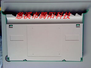 慈溪市腾阳通信设备厂 今日通讯器材行情价格走势分析