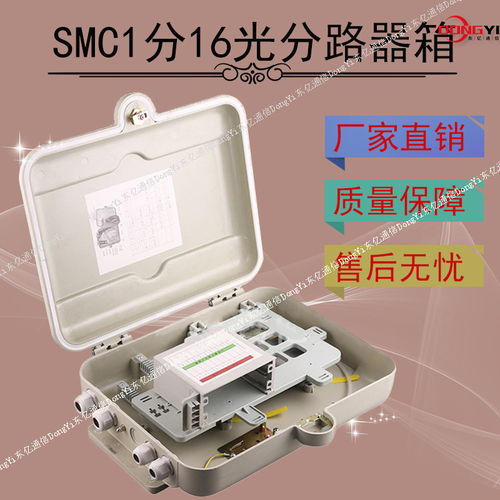 慈溪市东亿通信设备厂 —— 专注精品通讯器材 助推数字化未来